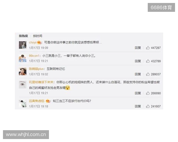 严打网络暴力！FIFA：因辱骂被列入黑名单的球迷会被禁止购票