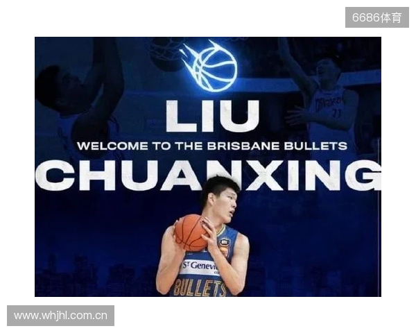 带货力拉满！李嗣镕拍摄津门虎商城宣传片，加盟至今仍未出场参赛